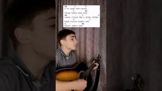 Авраам Руссо - Просто любить тебя(Cover by SeerGrey)