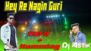 Hey Re Nagin Guri || Bin bala re Super Hard + Humming Bass  Remix By Dj Astik Sarbari purulia djasti