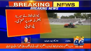 Pak vs NZ: NZ Cancel PAK Tour: PM Imran Khan speaks to New Zealand PM Jacinda Ardern