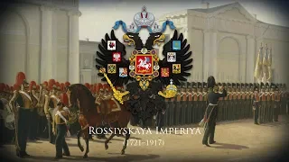 Russian Empire (1721–1917) March of the Izmaylovsky Regiment (1730)