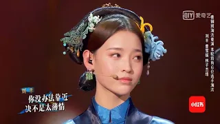 刘丰&曾雪瑶& 林子杰《雪落下的声音》国风美少年