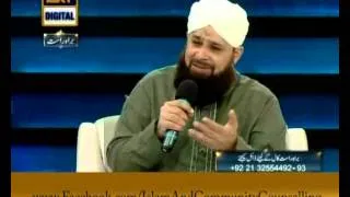 Kalam-e-Hazrat Moulana Imam Hassan Raza Khan Tum Zaat-e-Khuda Se Na Juda Ho By Owais Raza Qadri