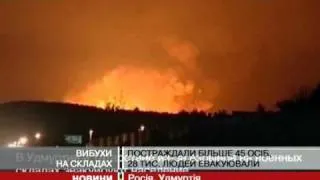 У Росії знову вибухають військові склади