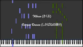 Kikuo (きくお) - Corpse Dance/Dance of the Dead (しかばねの踊り) (Piano Transcription)