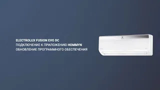 Подключение кондиционера к Hommyn с помощью Wi-Fi модуля WFN-02