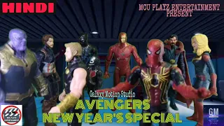 Avengers New Year's Special Stop Motion Movie In Hindi | MCU PLAYZ ENTERTAINMENT