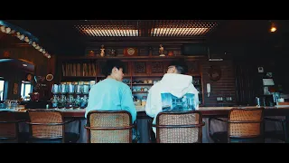 空音 / 相棒 feat. BASI -Official Music Video-