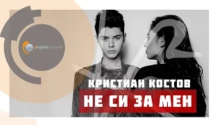 Kristian Kostov -  Ne si za men (Official HD)