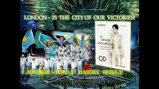 #DIMASH: LONDON - is the city of our victories (RUS/ENG). ЛОНДОН – город наших побед.