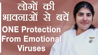 ONE Protection from Emotional Viruses: Part 2: Subtitles English: BK Shivani