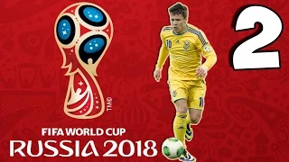 PES 2016 ★ FIFA World Cup 2018 Russia ★ за Украину #2 в 1080p!