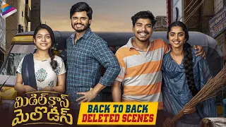 Middle Class Melodies Movie Back To Back Deleted Scenes | Anand Deverakonda | Varsha Bollamma