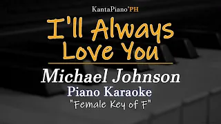 I'll Always Love You - Michael Johnson (Piano Karaoke) | Female key of F