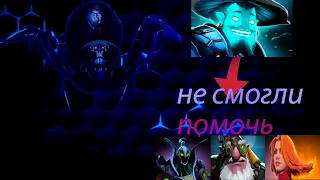 как стоять мид на бруде против шторма?  dota 2 broodmother mid