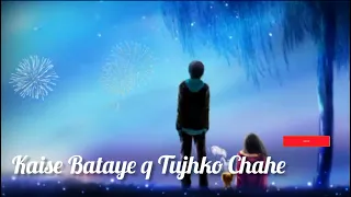 Tu Jaane Na  Hindi song  (audio) | Bollywood hit song  by  Atif Aslam   emotional Hindi song
