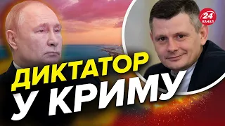 😮Путін проїхався Кримським мостом / Неочікувана заява Макрона / На “Росатом” чекають санкції?