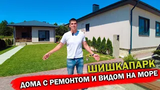 Шишка Парк - дома с отделкой и видом на морем! Анапа Супсех