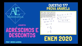 Questão 177 - Resolução ENEM 2020 - Acréscimos e Descontos