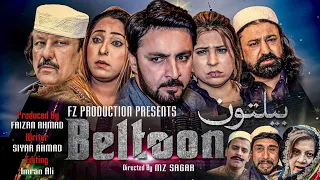 Beltoon || New Islahi Pashto Drama || Pashto New Drama 2023