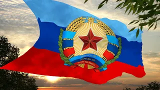 Флаг и гимн Луганской Народной Республики Flag and anthem of the Luhansk People's Republic