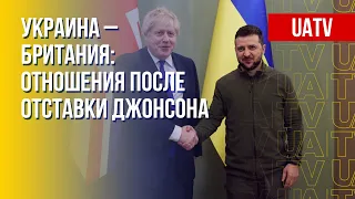 Поддержка Украины Великобританией. Что будет дальше. Марафон FreeДОМ