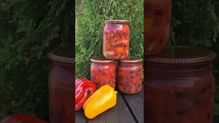 Лечо с фасолью и овощами🥕🌶🍅