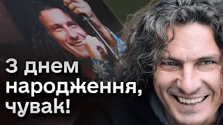 🕯️ З днем народження, чувак! Фільм про Кузьму Скрябіна