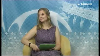 Новий день Вінниця 15.06.2020.  Активне літо