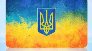 Україна Незалежність Руїна ч2 (Назва "Україна". Формування терирорії України.)