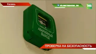 Кто виноват в Кемеровской трагедии: главный вопрос, ответ на который ждут не только пострадавшие