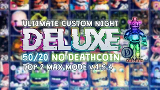 Ultimate Custom Night: DELUXE || 50/20 NO DEATHCOIN COMPLETED [HARDEST MAX MODE]