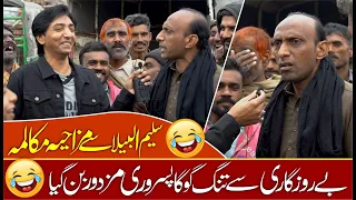Goga Pasroori as a Labourer | Funny Talk with Saleem Albela and other Laborer in Lahore Albela Tv