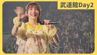 【現地撮影】FRUITS ZIPPER 武道館 👼のえちゃん近くに来た〜!! NEW KAWAII | 2024/05/19