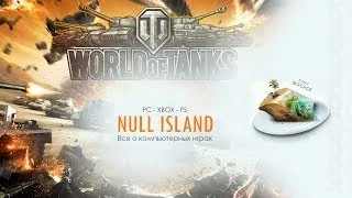 World Of Tanks Ису-152 и Бл-10 Первый взгляд First look