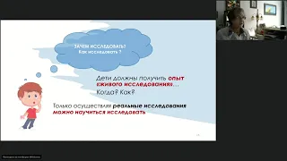 Матвеева Н.В. и др. Учусь исследовать на уроках информатики в начальной школе