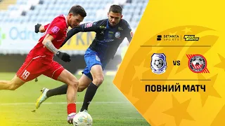 Чорноморець VS Кривбас - Повний матч