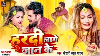 hatava ke mehandi mitavali hamare ke samjhave li khesari Lal Yadav Saumya pokharel ke song new 2022