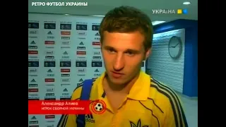 Украина - Литва 4:0 (2:0) ТМ 2010