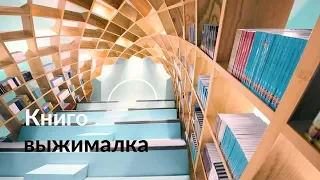 Скорочтение без скорочтения 6+. 📖 Книга за 90 минут. Тренинг.