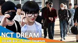 [4K] 엔씨티드림, 볼하트❤️~ 부끄 부끄 부끄러워욧 (출국)✈️NCT DREAM Airport Departure 24.5.10 #Newsen