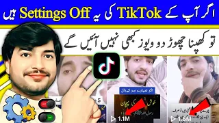 Tiktok views problem🔥| How to get views on tiktok | How to grow on tiktok