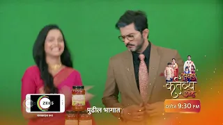 Navri Mile Hitlerla | Ep 53 | Preview | May, 10 2024 | Vallari Viraj | Zee Marathi