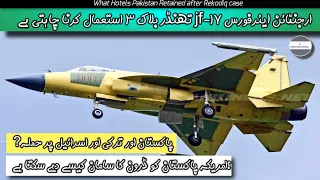 Argentine AirForce wants "JF-17 Block-3" | Pakistan & Turkey's plan to use Jordan & Iraq Air bases