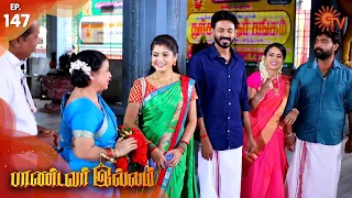 Pandavar Illam - Episode 147 | 13th January 2020 | Sun TV Serial | Tamil Serial
