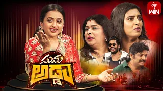 Suma Adda |Game Show| Indraneel & Meghana, Kasthuri & Hari Krishna |Full Episode|16th September 2023