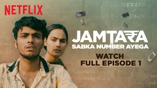 Jamtara: Season 1 | Episode 1 | Amit Sial, Monika Panwar, Sparsh Shrivastava | Netflix India