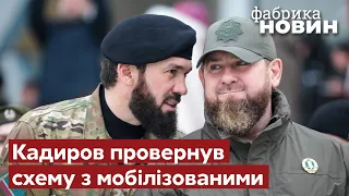 ❗КАДИРОВ ЗАБИВ НА МОБІЛІЗАЦІЮ з однієї причини: цього боїться більше, ніж Путіна – Закаєв