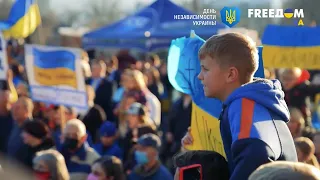 Независимость – в сердце Украины. С праздником!