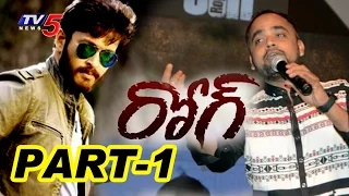 Exclusive Interview with Music Director Sunil Kashyap on Rogue Movie | Pravasa Bharat #1 | TV5 News