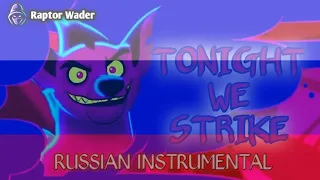 Tonight We Strike | Russian | Instrumental Remake | The Lion Guard | RaptorWader